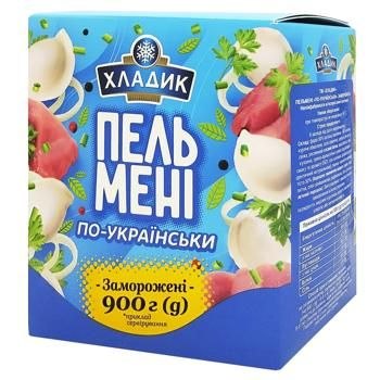Пельмені Хладик По-Українськи 900г
